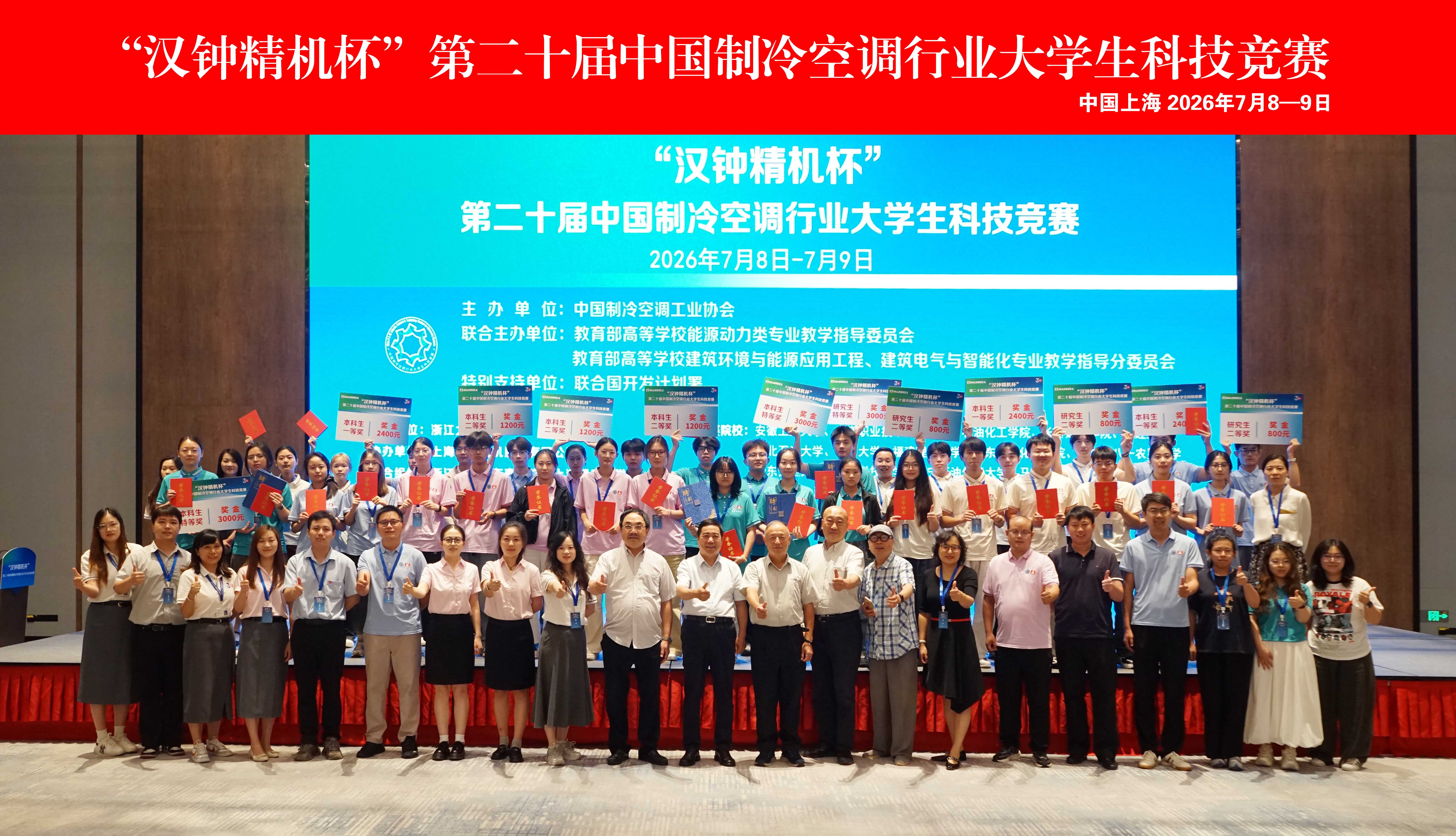 daheyingkaobei-768